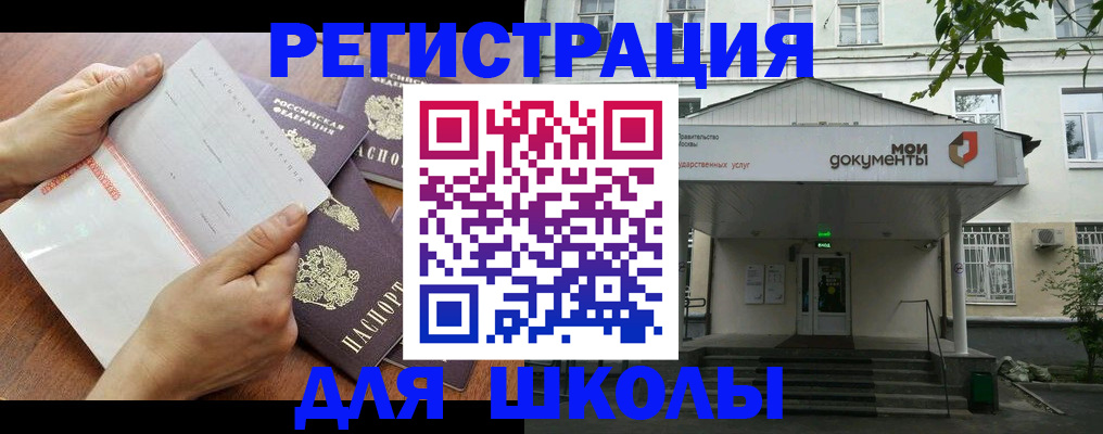 найти адрес прописки в Белоозёрском